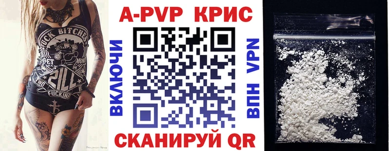 Альфа ПВП СК КРИС Кущёвская