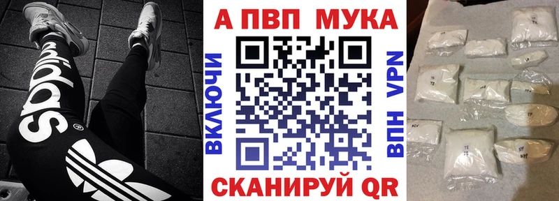 Alpha-PVP СК КРИС  как найти закладки  гидра онион  Кущёвская 