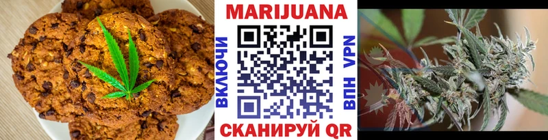 ссылка на мегу tor  как найти наркотики  Кущёвская  Canna-Cookies марихуана 