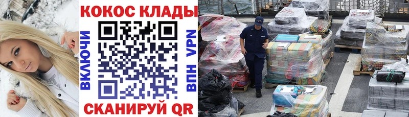 Кокаин Эквадор  Кущёвская 