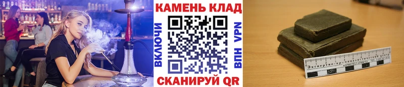 сайты даркнета телеграм  Кущёвская  ГАШИШ гашик 