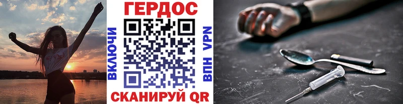 ссылка на мегу как войти Кущёвская Героин VHQ
