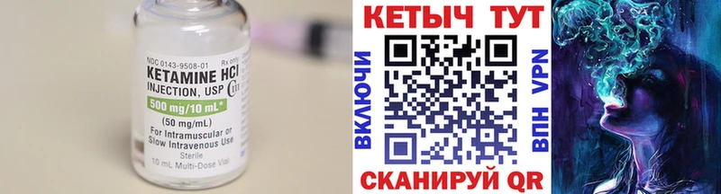 Кетамин ketamine  ОМГ ОМГ рабочий сайт  Кущёвская 