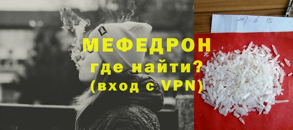 мефедрон VHQ Бронницы