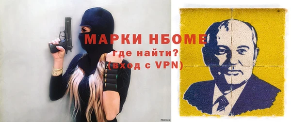 альфа пвп VHQ Бугульма