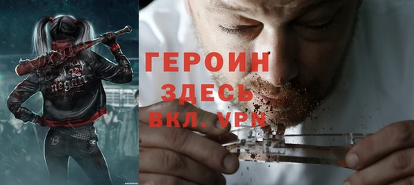 кокаин премиум Новокубанск