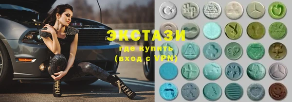 кокаин премиум Новокубанск