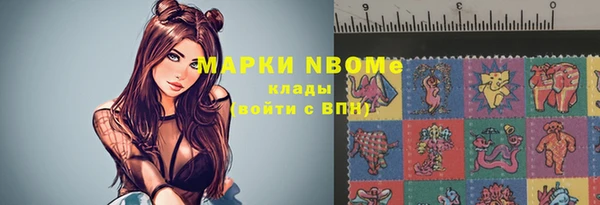 кокаин премиум Новокубанск