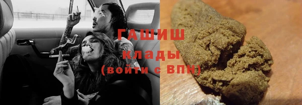 кокаин премиум Новокубанск