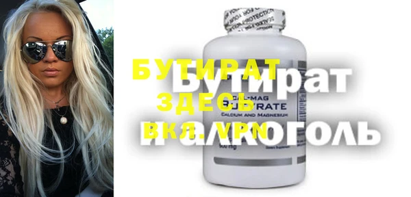 а пвп мука Новодвинск
