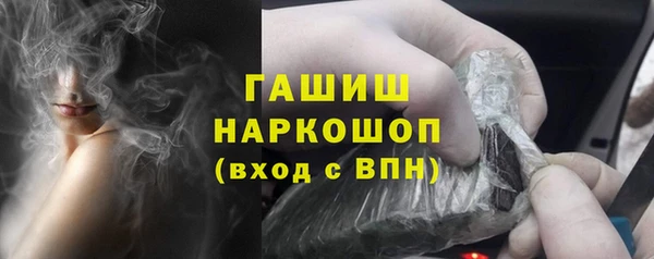 сатива Ростов