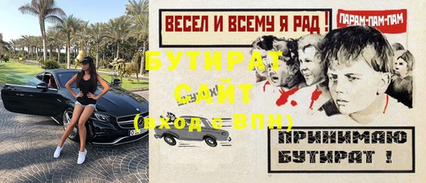 а пвп мука Новодвинск