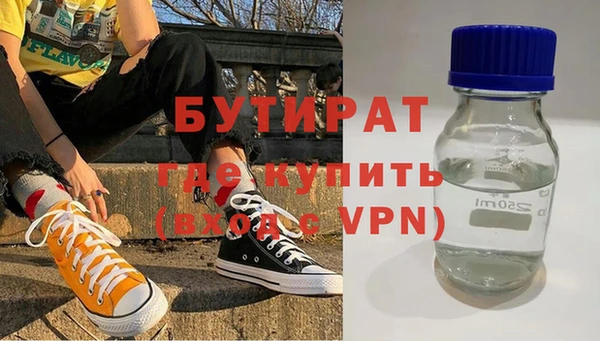 гашишное масло Усинск