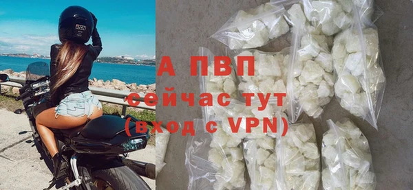 а пвп мука Новодвинск