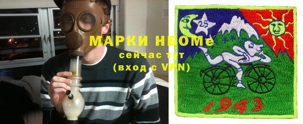гашик Волоколамск