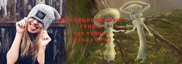 кокаин премиум Новокубанск
