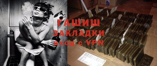 кокаин премиум Новокубанск