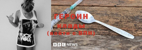 кокаин премиум Новокубанск