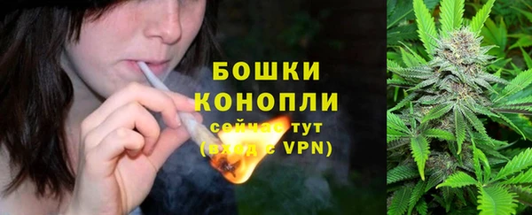 кокаин премиум Новокубанск