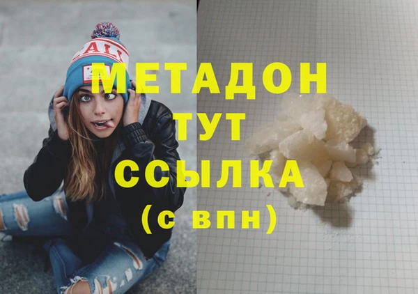 твердый Новозыбков