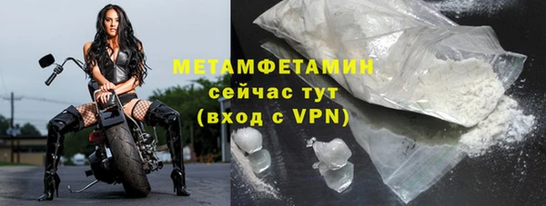 метадон Усмань