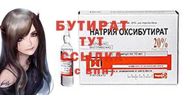 кокаин премиум Новокубанск