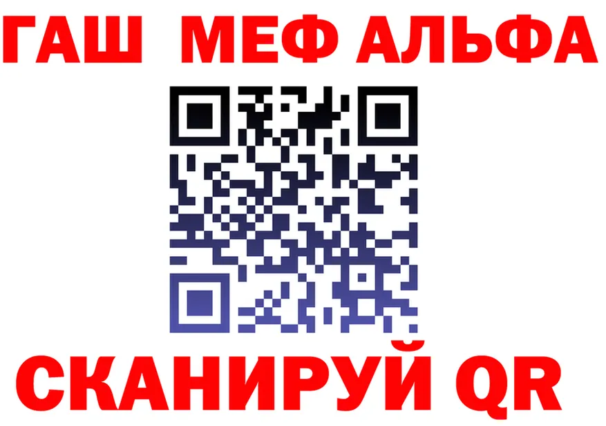 Альфа ПВП СК как войти площадка MEGA Кущёвская