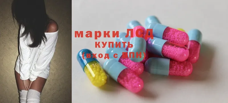 Лсд 25 экстази ecstasy  Кущёвская 