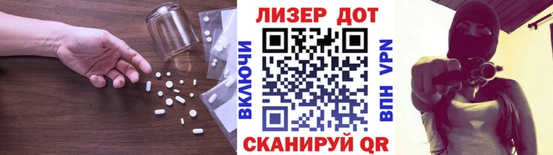 LSD-25 экстази кислота  хочу   Кущёвская 