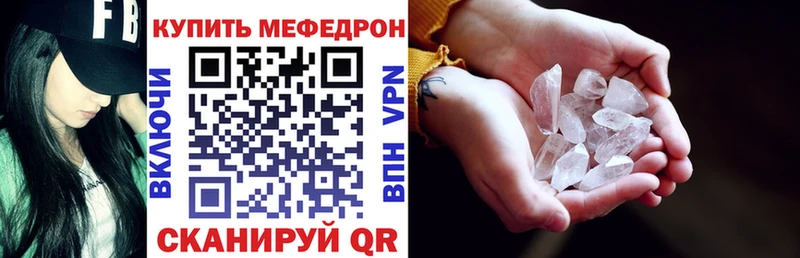 купить наркотик  KRAKEN как зайти  Мефедрон 4 MMC  Кущёвская 