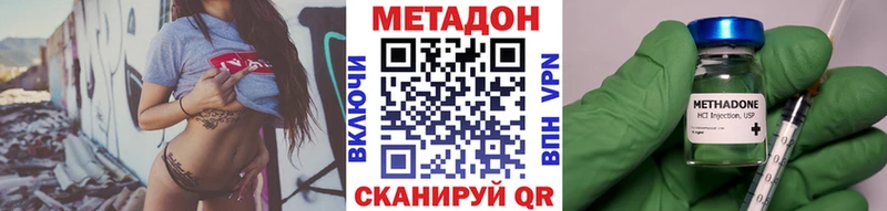 Метадон кристалл  Кущёвская 