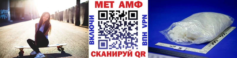KRAKEN как зайти  Кущёвская  МЕТАМФЕТАМИН кристалл 