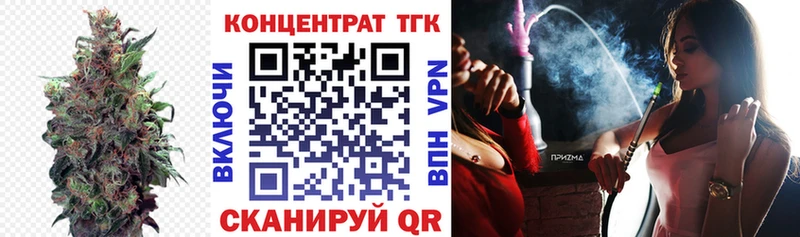 цена   Кущёвская  ТГК вейп с тгк 